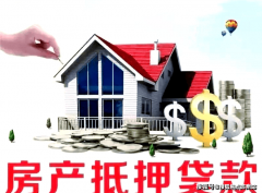 任何伪制或虚报的可能被银行和金融机构